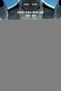 Герои старшей школы 1 сезон